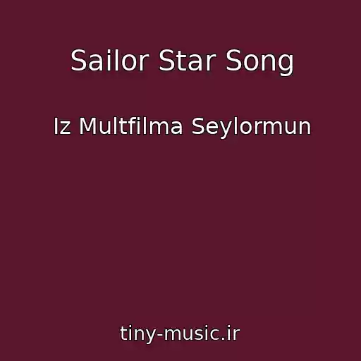 کاور آهنگ Sailor Star Song از Iz Multfilma Seylormun