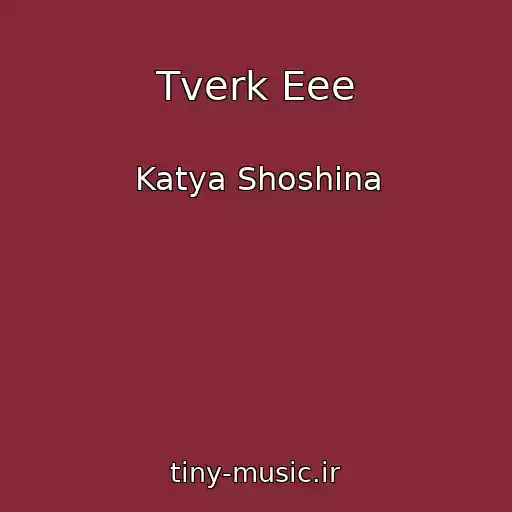 کاور آهنگ Tverk Eee از Katya Shoshina