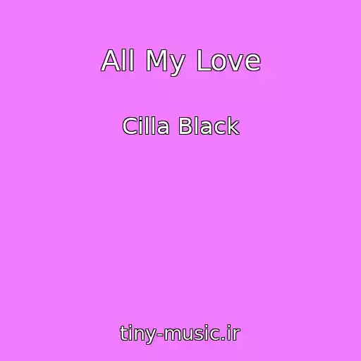 کاور آهنگ All My Love از Cilla Black