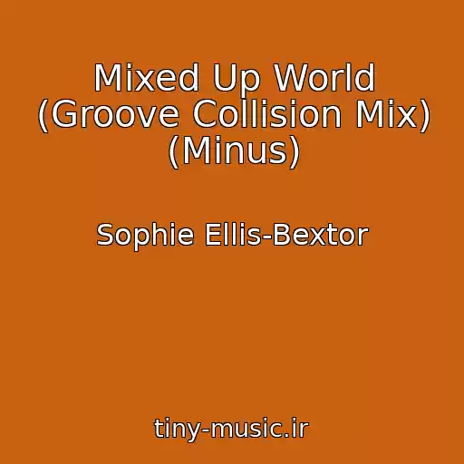 کاور آهنگ Mixed Up World (Groove Collision Mix) (Minus) از Sophie Ellis-Bextor