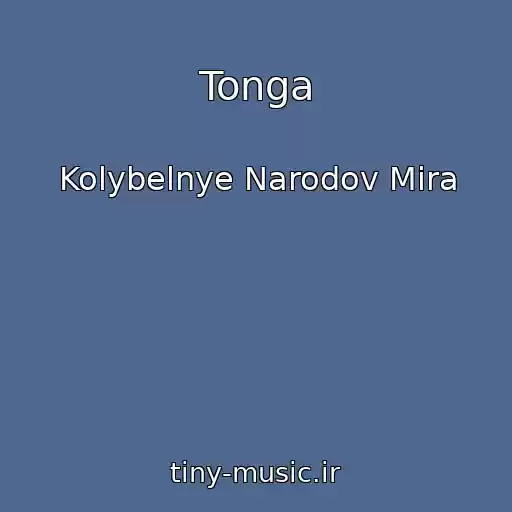 کاور آهنگ Tonga از Kolybelnye Narodov Mira