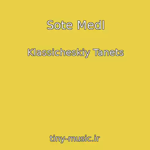 کاور آهنگ Sote Medl از Klassicheskiy Tanets