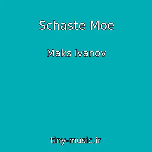 کاور آهنگ Schaste Moe از Maks Ivanov