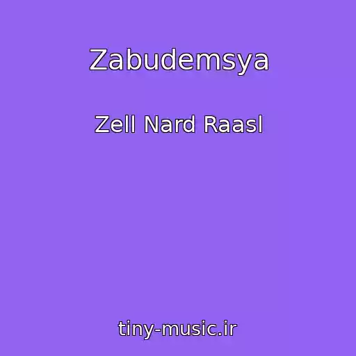کاور آهنگ Zabudemsya از Zell Nard Raasl