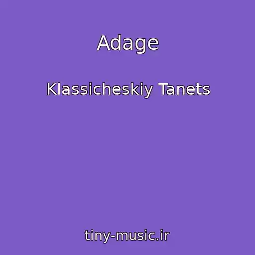 کاور آهنگ Adage از Klassicheskiy Tanets