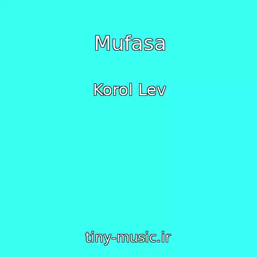 کاور آهنگ Mufasa از Korol Lev