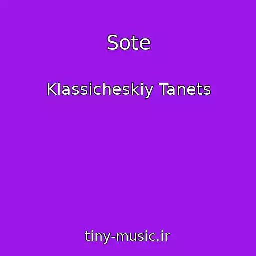 کاور آهنگ Sote از Klassicheskiy Tanets