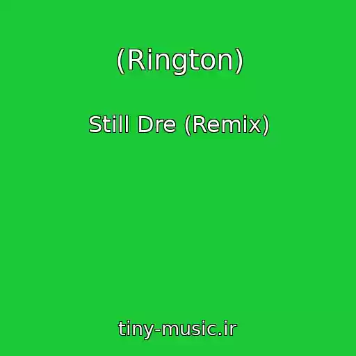 کاور آهنگ (Rington) از Still Dre (Remix)