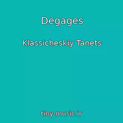 کاور آهنگ Degages از Klassicheskiy Tanets