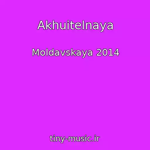 کاور آهنگ Akhuitelnaya از Moldavskaya 2014