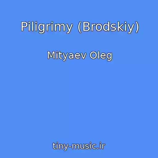 کاور آهنگ Piligrimy (Brodskiy) از Mityaev Oleg