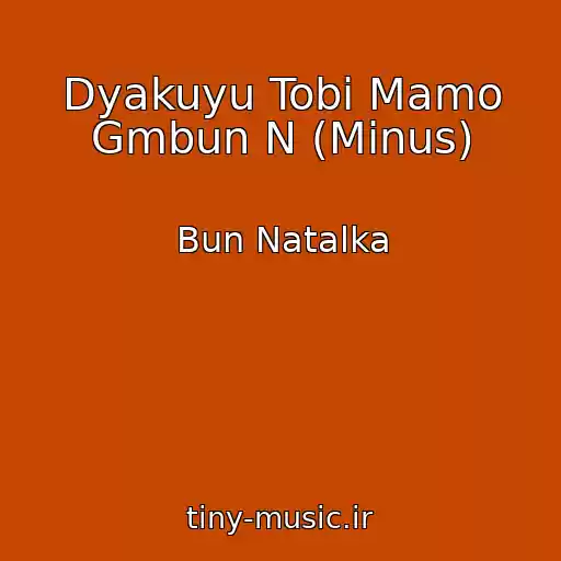 کاور آهنگ Dyakuyu Tobі Mamo Gmbun N (Minus) از Bun Natalka
