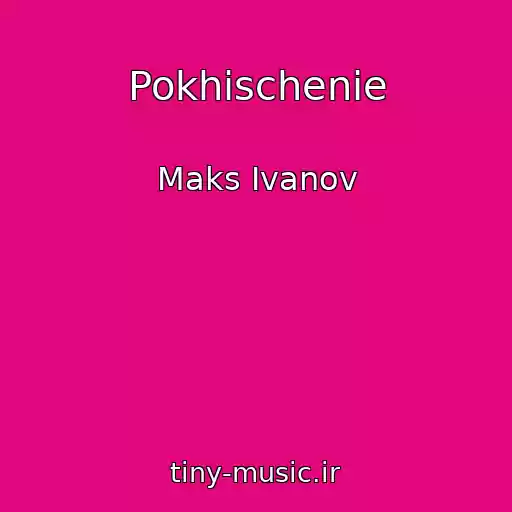 کاور آهنگ Pokhischenie از Maks Ivanov