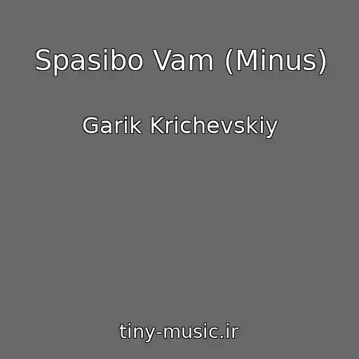 کاور آهنگ Spasibo Vam (Minus) از Garik Krichevskiy