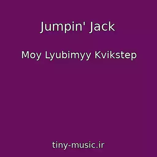 کاور آهنگ Jumpin' Jack از Moy Lyubimyy Kvikstep