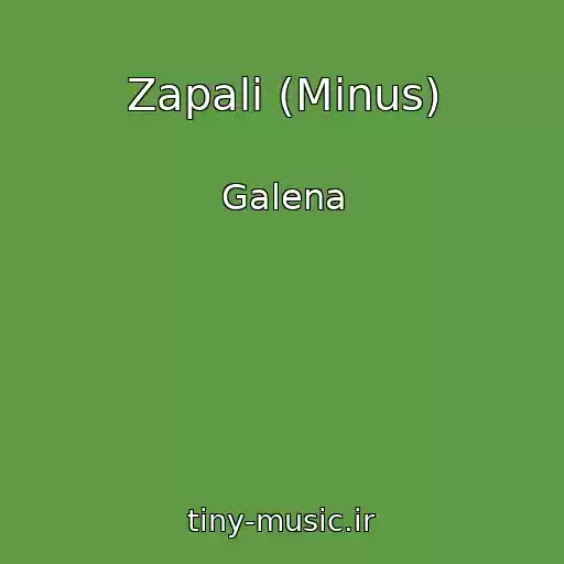 کاور آهنگ Zapali (Minus) از Galena