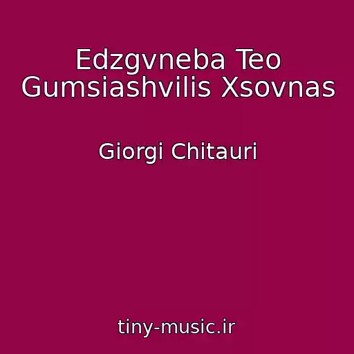 کاور آهنگ Edzgvneba Teo Gumsiashvilis Xsovnas از Giorgi Chitauri