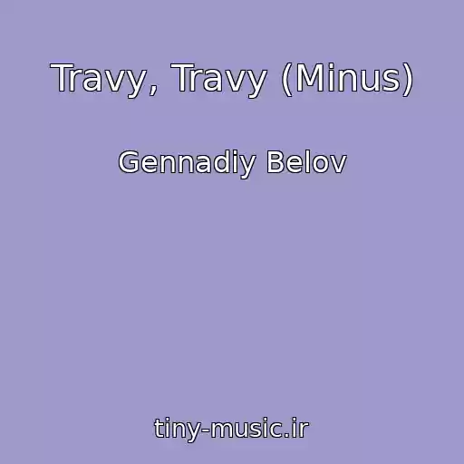کاور آهنگ Travy, Travy (Minus) از Gennadiy Belov
