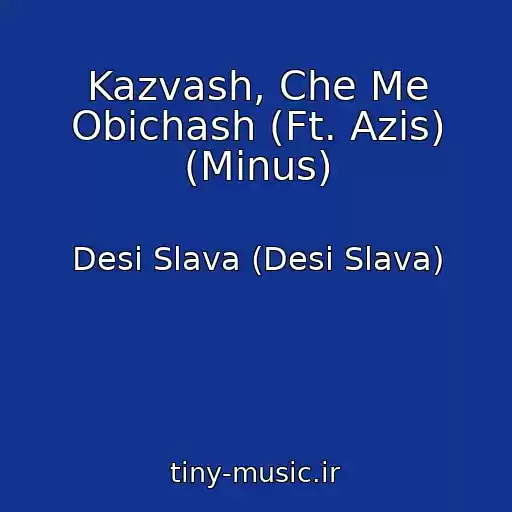 کاور آهنگ Kazvash, Che Me Obichash (Ft. Azis) (Minus) از Desi Slava (Desi Slava)