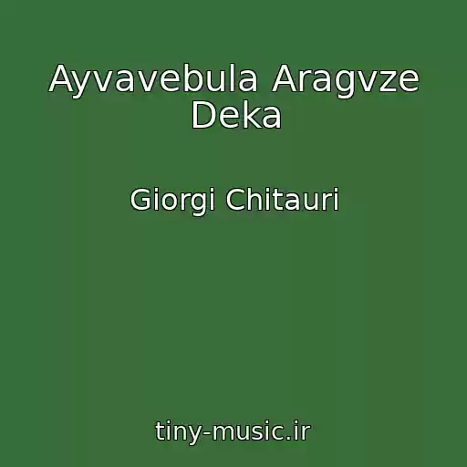کاور آهنگ Ayvavebula Aragvze Deka از Giorgi Chitauri