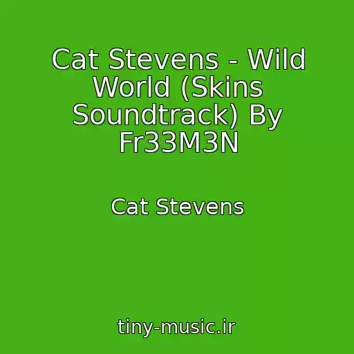 کاور آهنگ Cat Stevens - Wild World (Skins Soundtrack) By Fr33M3N از Cat Stevens