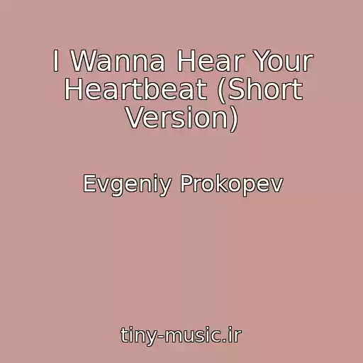کاور آهنگ I Wanna Hear Your Heartbeat (Short Version) از Evgeniy Prokopev