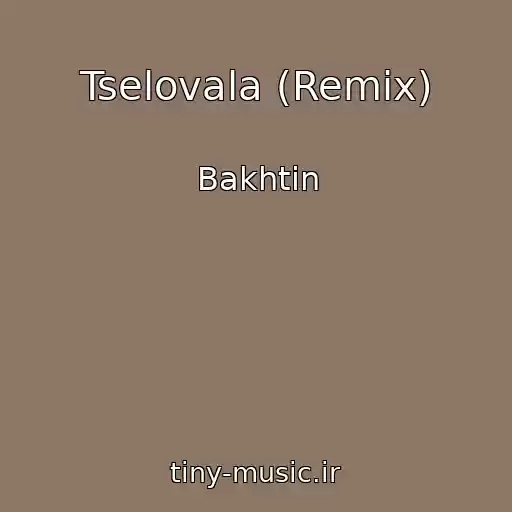 کاور آهنگ Tselovala (Remix) از Bakhtin