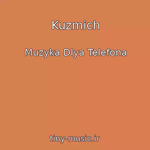 کاور آهنگ Kuzmich از Muzyka Dlya Telefona