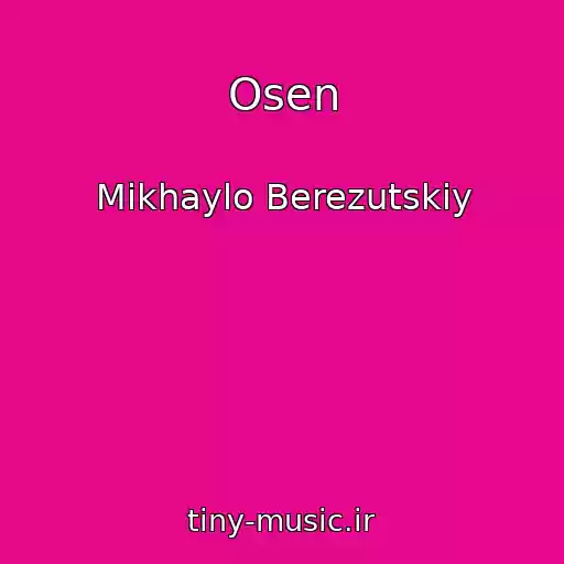 کاور آهنگ Osen از Mikhaylo Berezutskiy