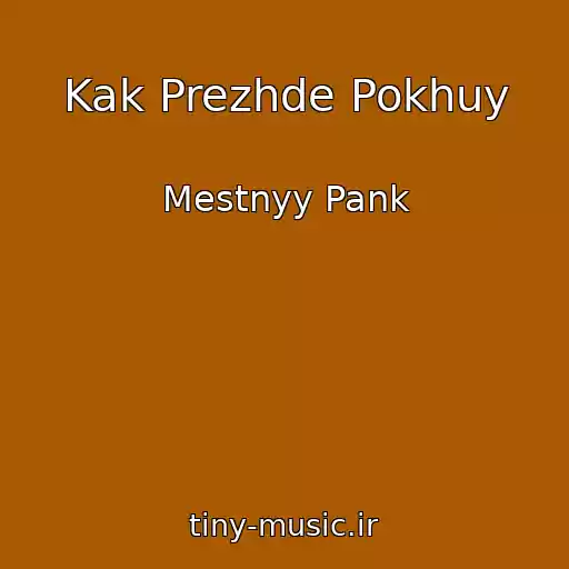 کاور آهنگ Kak Prezhde Pokhuy از Mestnyy Pank