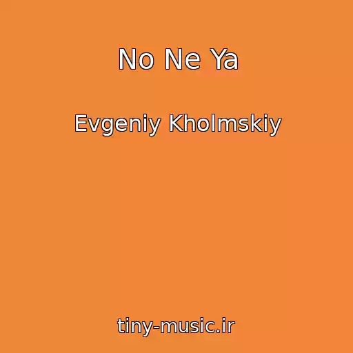 کاور آهنگ No Ne Ya از Evgeniy Kholmskiy