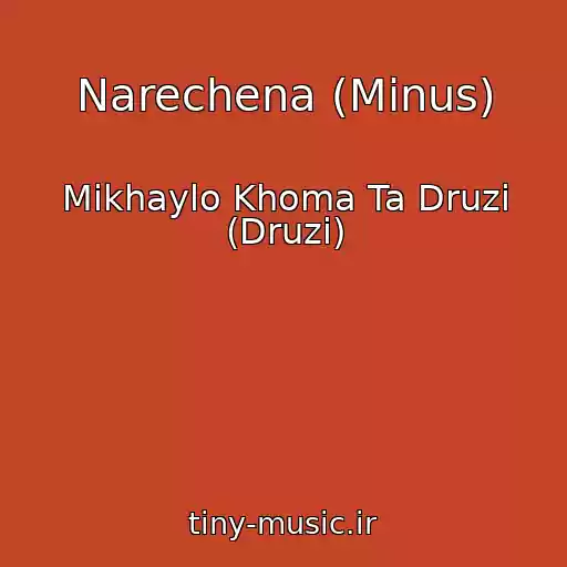 کاور آهنگ Narechena (Minus) از Mikhaylo Khoma Ta Druzі (Druzi)