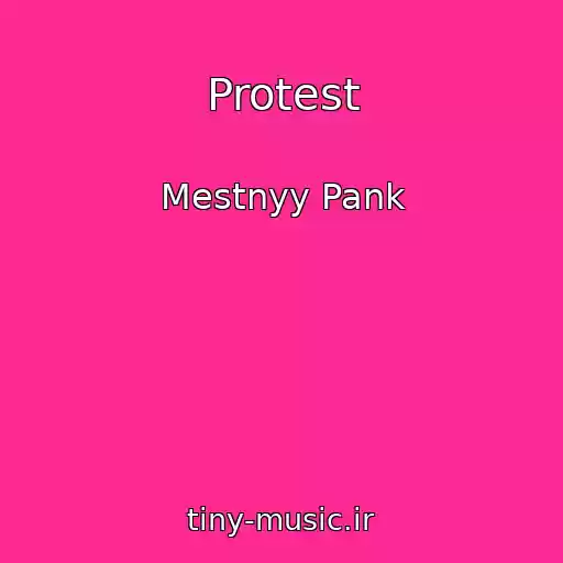 کاور آهنگ Protest از Mestnyy Pank
