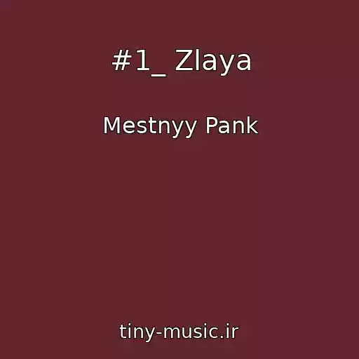 کاور آهنگ #1_ Zlaya از Mestnyy Pank