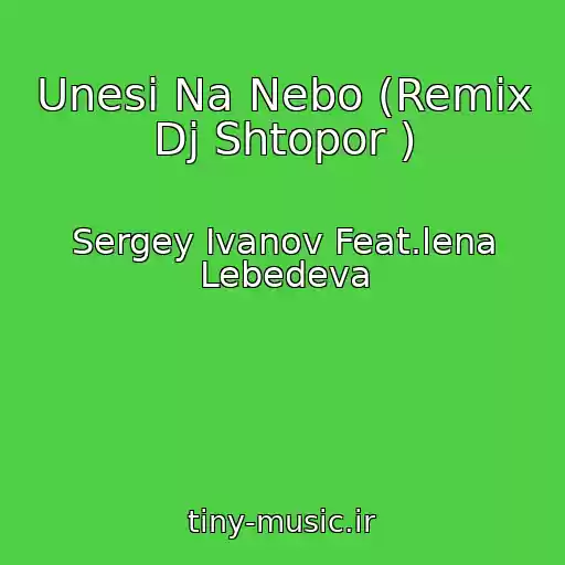 کاور آهنگ Unesi Na Nebo (Remix Dj Shtopor ) از Sergey Ivanov Feat.lena Lebedeva