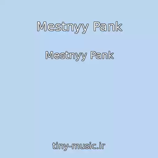 کاور آهنگ Mestnyy Pank از Mestnyy Pank