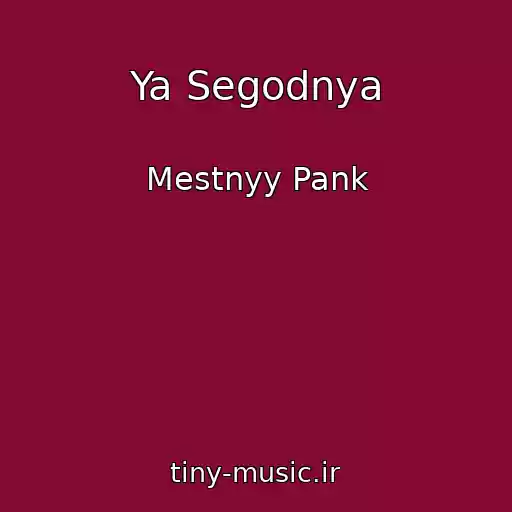 کاور آهنگ Ya Segodnya از Mestnyy Pank