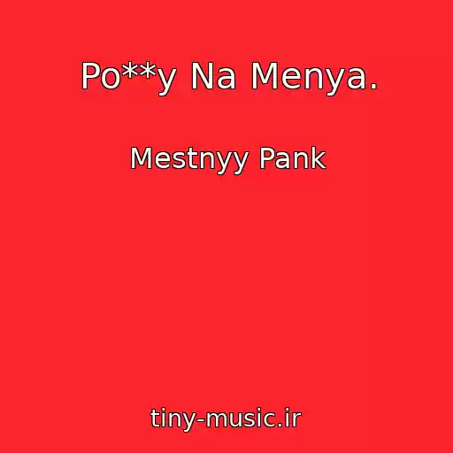 کاور آهنگ Po**y Na Menya. از Mestnyy Pank