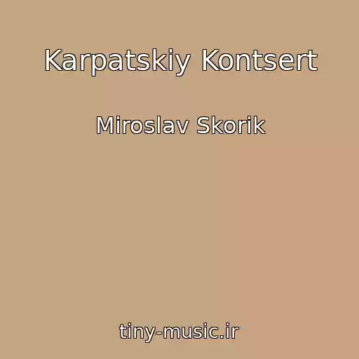 کاور آهنگ Karpatskiy Kontsert از Miroslav Skorik