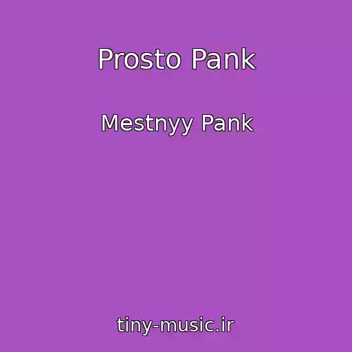 کاور آهنگ Prosto Pank از Mestnyy Pank