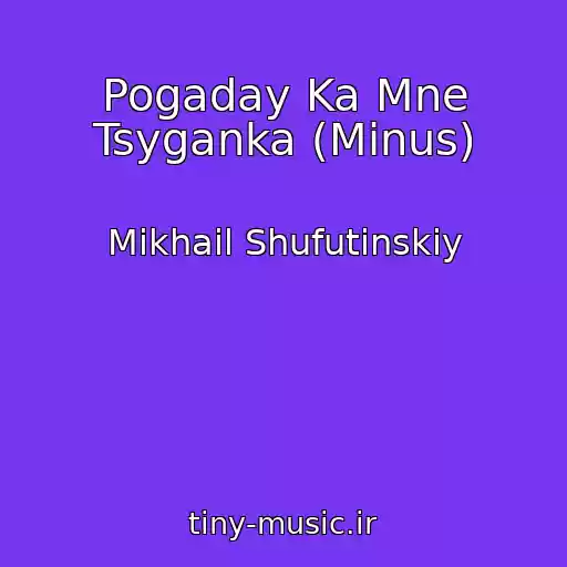 کاور آهنگ Pogaday Ka Mne Tsyganka (Minus) از Mikhail Shufutinskiy