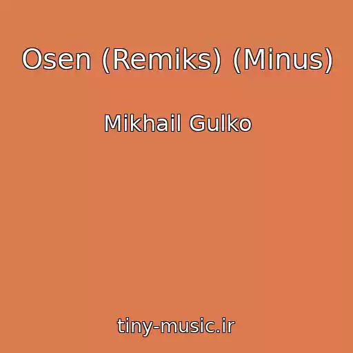 کاور آهنگ Osen (Remiks) (Minus) از Mikhail Gulko