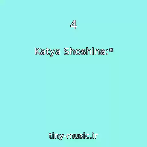 کاور آهنگ 4 از Katya Shoshina:*