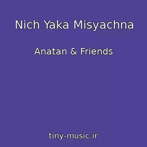 کاور آهنگ Nіch Yaka Mіsyachna از Anatan & Friends