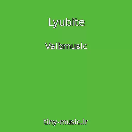 کاور آهنگ Lyubite از Valbmusic