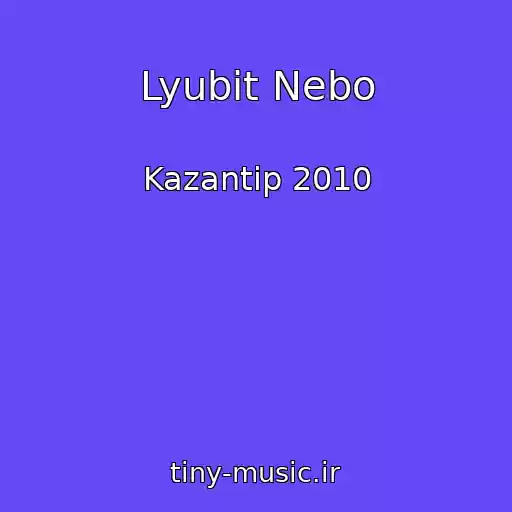 کاور آهنگ Lyubit Nebo از Kazantip 2010
