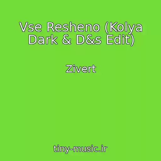 کاور آهنگ Vse Resheno (Kolya Dark & D&s Edit) از Zivert