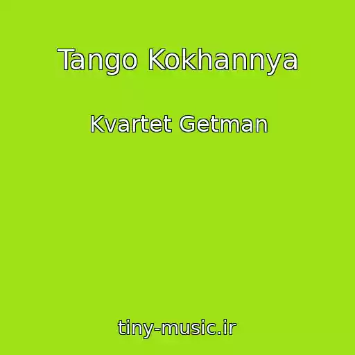 کاور آهنگ Tango Kokhannya از Kvartet Getman