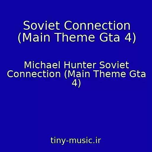 کاور آهنگ Soviet Connection (Main Theme Gta 4) از Michael Hunter Soviet Connection (Main Theme Gta 4)