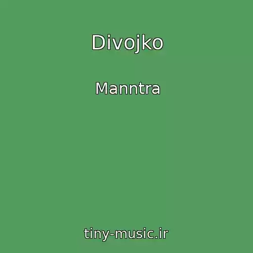 کاور آهنگ Divojko از Manntra